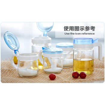 
                                        青苹果厨房用品调味盒套装调料盒油壶瓶罐五件套                