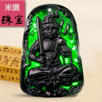 米奥珠宝 生肖属鸡本命佛 翡翠墨翠不动明王吊坠 怒神不动尊