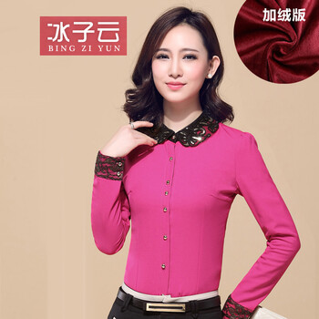 冰子云职业装女装冬季新款保暖加绒打底衬衣修身OL气质衬衫保暖 加绒玫红色 XL