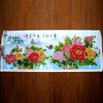 
                                        鸿胤蒙娜丽莎砖石十字绣钻石秀客厅满钻5D花开富贵牡丹图钻石绣贴钻画魔方钻石贴画水钻绣圆钻 Z274(MK1337)(MK1192) 长1.62米*宽0.69米                