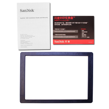 闪迪(SanDisk) 至尊超极速系列 240G 固态硬盘