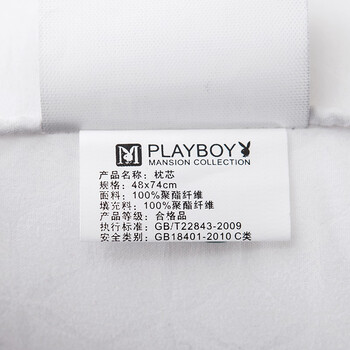 花花公子 PLAYBOY 舒适枕头 甜蜜梦乡双人枕芯