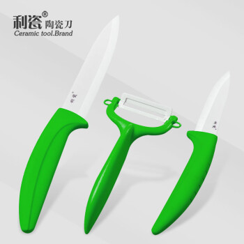 
                                        利瓷水果刀削皮器三件套陶瓷刀具套刀套装 陶瓷刀实惠套装                