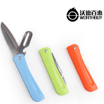 沃德百惠不锈钢水果刀 折叠刀 便携削皮器 塑料手柄刨丝刀 绿色