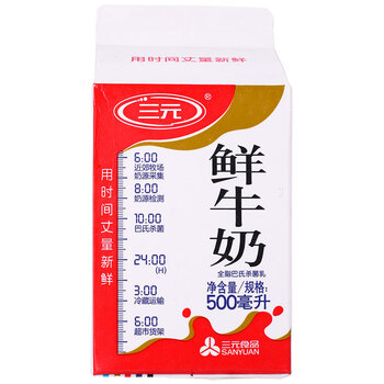 三元 巴氏杀菌乳 全脂鲜牛奶 500ml (2件起售)