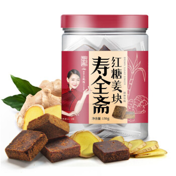 寿全斋 红糖姜茶 红糖姜块 月子经期速溶红糖茶老姜汤罐装150g