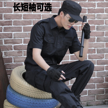 秋冬保安服长袖工作服套装男安保训练服酒店小区物业保安作训服套装电工焊工户外作业工程服短袖衣服 裤子 腰带 帽子 标志170cm 图片价格品牌报价 京东