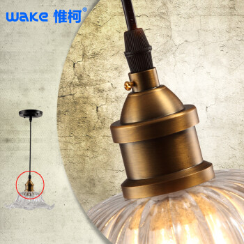 惟柯(wake)简约现代宜家欧式温馨餐厅吧台吊灯美式乡村风卷边荷花吊灯WD996 清光送5WLED