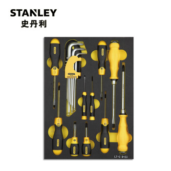 史丹利（Stanley）订制19件套公制紧固工具托LT-029-23