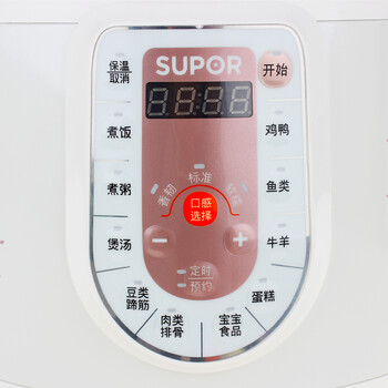 苏泊尔（SUPOR）电压力锅 5L双胆压力锅手动泄压50YC910K-100 高压锅
