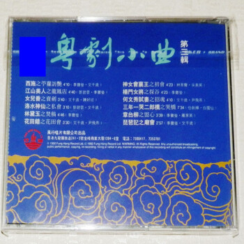 гƬ FHCD 4023 С  󻛾 CD