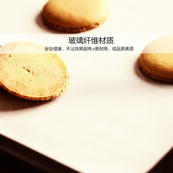 
                                        【巧厨烘焙_展艺不沾布】蛋糕卷垫 耐高温烤箱油布烤盘垫工具 长方形小号 长40*宽30cm ZY3600                