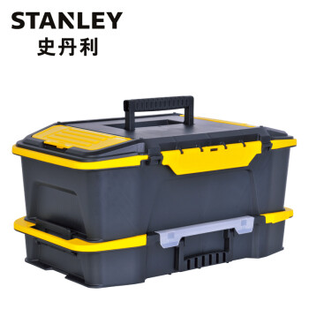 史丹利（Stanley）订制20寸双向开塑料工具组合箱收纳箱可自由组合STST19900-8-23