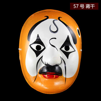 刻沫 脸谱面具 川剧变脸成人男纸浆京剧装饰摆件中国风墙面挂件儿童