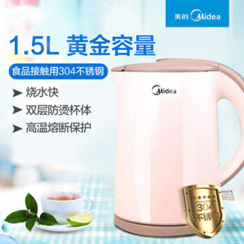 
                                        美的（Midea）电水壶304不锈钢电热水壶烧水壶1.5L家用 白色MK-H415E2J 白色                