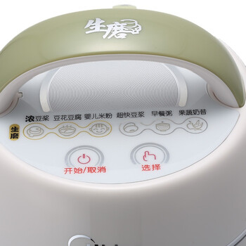 美的（Midea）豆浆机多功能生磨免滤3D立体研磨 WHC13V21 