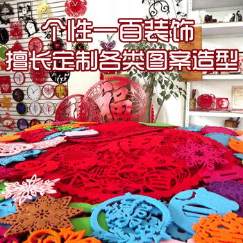 
                                        个性一百 植绒立体金童玉女 过年装饰剪纸车贴年画和福字窗花会场羊门贴纸                
