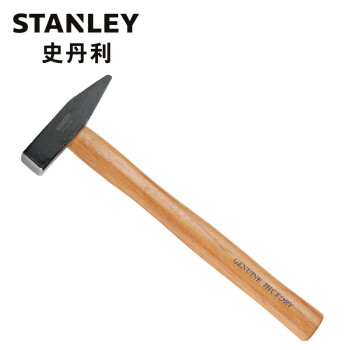 史丹利（Stanley）订制木柄钳工锤 300g 56-014-23（付款后3-5天发货）