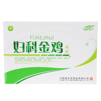 妇科金鸡凝胶 妇科私密阴道凝胶外阴炎瘙痒白带异味异常糜烂宫颈私处