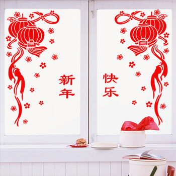 乐宅  新年布置平面装饰墙贴纸店铺橱窗贴玻璃贴 新年春节快乐 卖场布置灯笼贴画 特大号YWS0599-XL
