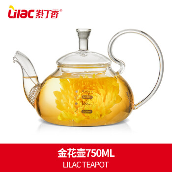 紫丁香 煮茶壶 食品级加厚高硼硅耐热玻璃花草茶壶水果茶壶可明火电陶炉加热 明火壶（750ml）