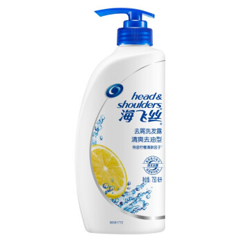 海飞丝去屑洗发露清爽去油型750ML（有赠品）