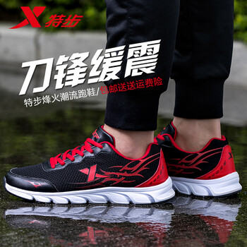 特步男鞋跑步鞋 新款减震刀锋运动鞋慢跑鞋 黑红-店长推荐 43