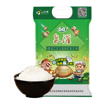 泉灌 五大连池大米 矿泉大米 东北大米 黑龙江大米 4kg
