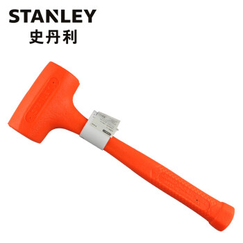 史丹利（Stanley）订制防震锤 42oz 57-533-81C（付款后5-10天发货）