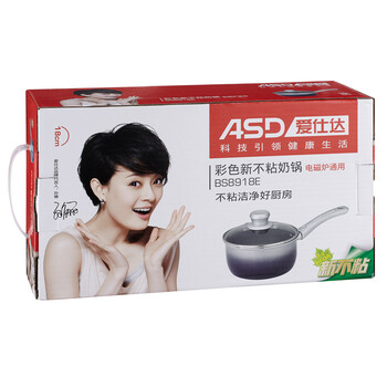 爱仕达 ASD 彩色渐变花纹新不粘少油烟18厘米电磁炉通用奶锅 BS8918E