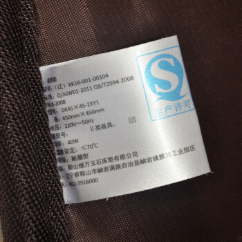
                                        满乡玉宝 粘子平面玉石坐垫 办公室坐垫远红外加热六角玉坐垫冬暖夏凉坐垫 45cm*45cm                
