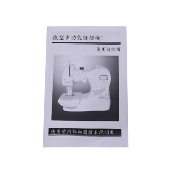 webb威柏508升级版缝纫机家用小型台式多功能电动缝纫机双速手持衣车锁边