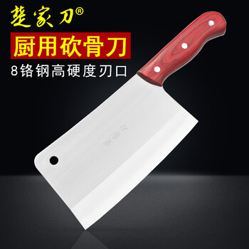 
                                        楚家刀（chujiadao） 楚家刀手工锻打斩骨刀185 免磨不锈钢砍骨刀厨房用具锋利刀                