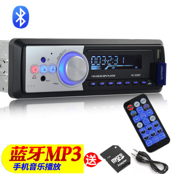 车载收音机蓝牙mp3播放器主机12v24v通用五菱之光货车汽车cd音响12v车用通用型 图片价格品牌报价 京东