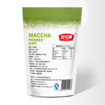 
                                        爱满屋AMW 烘焙原料 舒可曼抹茶粉 天然绿茶粉 做蛋糕冰淇淋必备烘焙原料 原装100g                