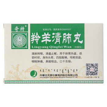 奇特羚羊清肺丸336g10袋