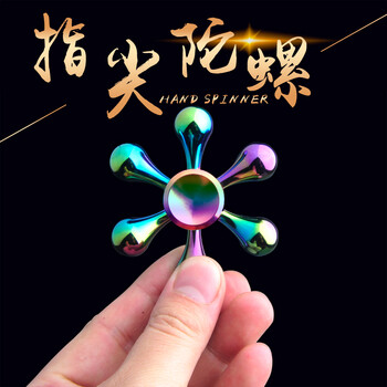 指尖陀螺 创意玩具手指螺旋减压指间edc美国流行torqbar brass 炫彩