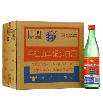 牛栏山 白酒 清香型 大二锅头 56度 高度白酒 500ml*12瓶 整箱装（绿瓶）