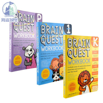 少儿智力开发练习册（初阶）英文原版 Brain Quest Workbook 大脑任务练习
