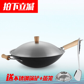 
                                        美思工房（Metier）精釜无涂层物理不粘炒锅铁锅少油烟尖底圆底炒菜锅32cm K010236cm                