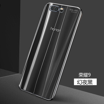gvh 华为荣耀9手机壳全包防摔保护套硅胶软壳男女款 适用于荣耀9 荣耀
