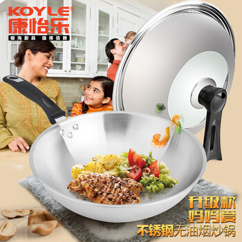
                                        康怡乐（koyle） 康怡乐三层不锈钢炒锅无烟锅无涂层炒锅电磁炉通用锅具32cm 妈妈爱                