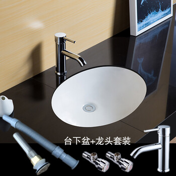 狮鹫洗手盆洗面盆台盆台下盆椭圆形洗手池洗脸池浴室厨房卫生间洗脸盆陶瓷盆小艺术盆洗手盘盆18寸 龙头 水阀 下水 图片价格品牌报价 京东