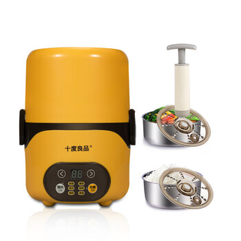 十度良品电热饭盒SD-975定时预约多功能保鲜可插电加热保温电饭盒