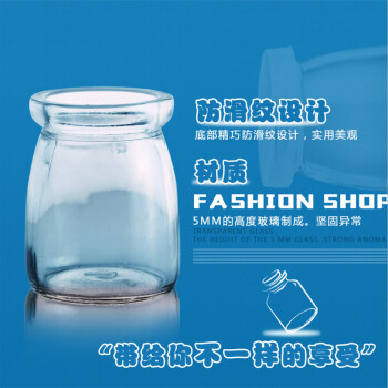 
                                                            【展艺布丁瓶】耐高温玻璃带盖布丁杯酸奶瓶 慕斯果冻杯木糠杯 模具 布丁粉 【6只装】                