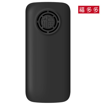 
                                        易丰（Ephone）E61VS  电信版CDMA 2G 老人手机 黑色                