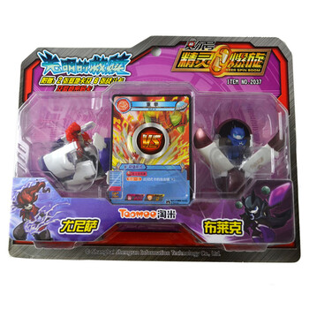 正版赛尔号2 精灵决斗卡二代 赛尔号胶囊公仔玩具全套 盖亚雷伊