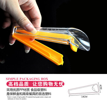 
                                        展艺 【巧厨烘焙】  酵母称取器 干酵母测量器 酵母用量杯带封口夹                