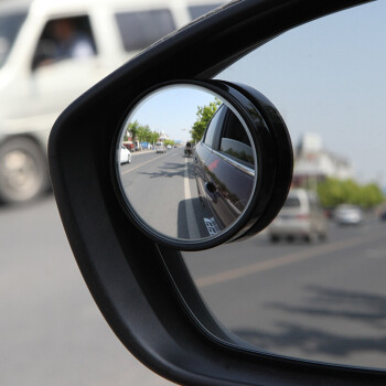 視鏡小圓鏡汽車後視鏡倒車鏡高清玻璃 盲點區輔助鏡 可調節汽車反光鏡