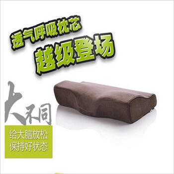
                                        居家感家纺 枕头护肩护颈椎蝶形枕慢回弹太空记忆枕芯 深咖啡色                